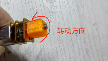 卷纸电机