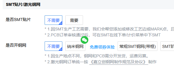 下单1