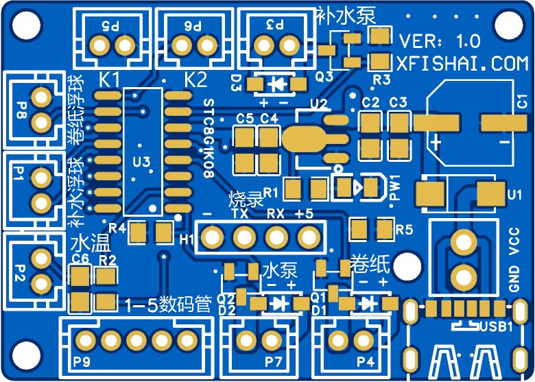 PCB外形