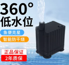 水泵