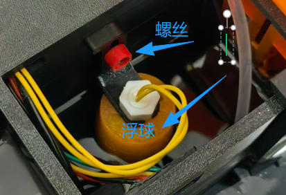 调整浮球位置