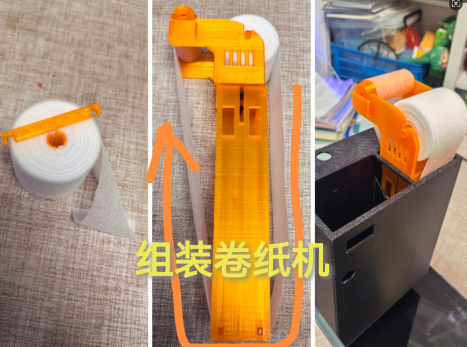 卷纸机安装